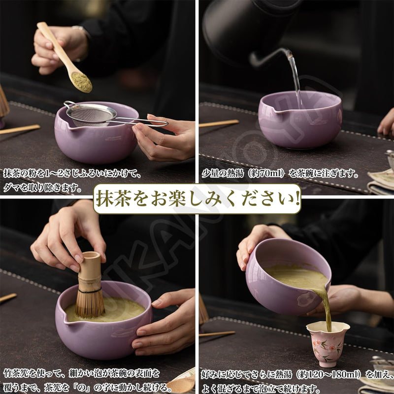 JIKANNOYA 抹茶 セット matcha set 茶道具 4点セット陶器 抹茶茶碗 bowl 茶杓 茶杓立て 茶せん 百本立 whisk 茶筅立て くせ直し 綿茶巾 抹茶篩 お手入れも簡単 初心者 自宅用 ceremony 母の日 父の日 誕生日 贈り物 gift おしゃれ cute 高級 CJ146