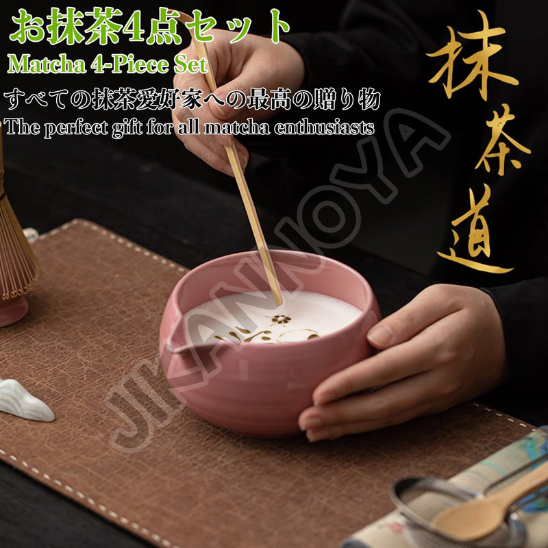 JIKANNOYA 抹茶セット 抹茶 セット 自宅用 茶道具 初心者 お点前セット 抹茶 陶器 抹茶茶碗 茶杓 茶杓立て 茶せん 百本立 茶筅立て くせ直し 綿茶巾 抹茶篩 茶道セット matcha set for beginners お手入れも簡単 母の日 父の日 誕生日 贈り物 おしゃれ 600ml AQCJ99