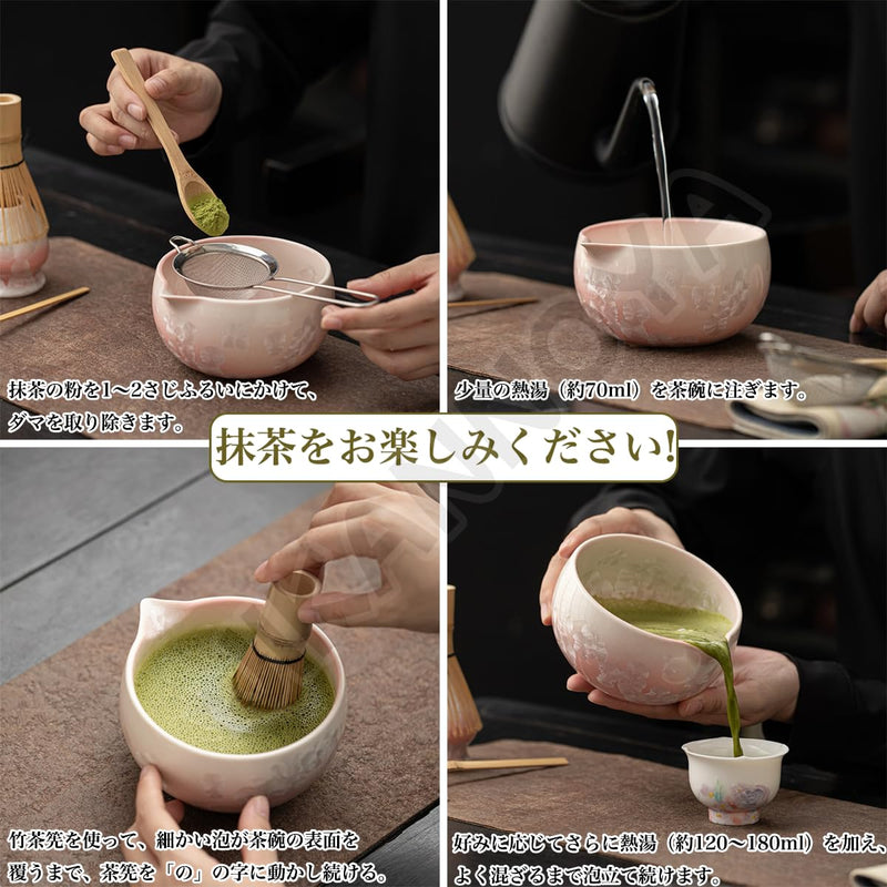 JIKANNOYA 抹茶 セット matcha set 茶道具 4点セット陶器 抹茶茶碗 bowl 茶杓 茶杓立て 茶せん 百本立 whisk 茶筅立て くせ直し 綿茶巾 抹茶篩 お手入れも簡単 初心者 自宅用 ceremony 母の日 父の日 誕生日 贈り物 gift おしゃれ cute 高級 CJ135