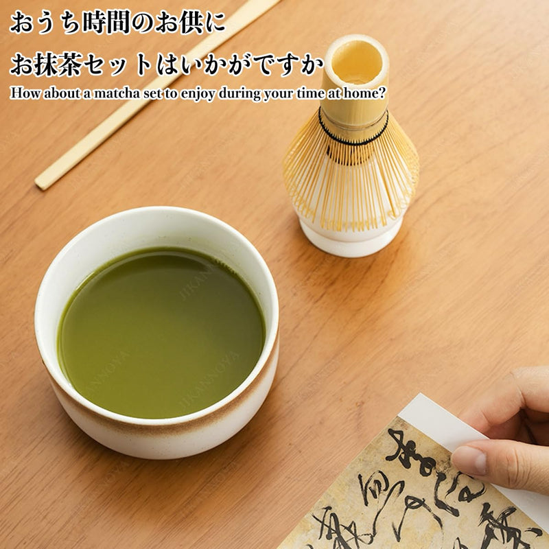 JIKANNOYA 抹茶セット 初心者 お点前セット 茶道具 セット 4点セット 陶器 抹茶碗 茶杓 茶筅 茶せん 百本立 茶筅立て くせ直し お手入れも簡単 母の日 父の日 誕生日 贈り物 330ml AQCJ31