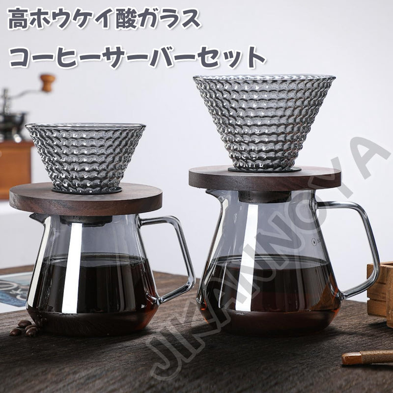 JIKANNOYA コーヒードリッパー ハンドドリップセット コーヒーサーバー 割れない 高ホウ素シリカガラス材料 耐熱ガラス 直火対応 耐寒性 クルミ材 ドリッパー ダイヤモンド 電子レンジ·食洗機対応 コーヒー用品 目盛り付き 洗いやすい 多用途 家用 喫茶店 1~4杯用 AQKF23