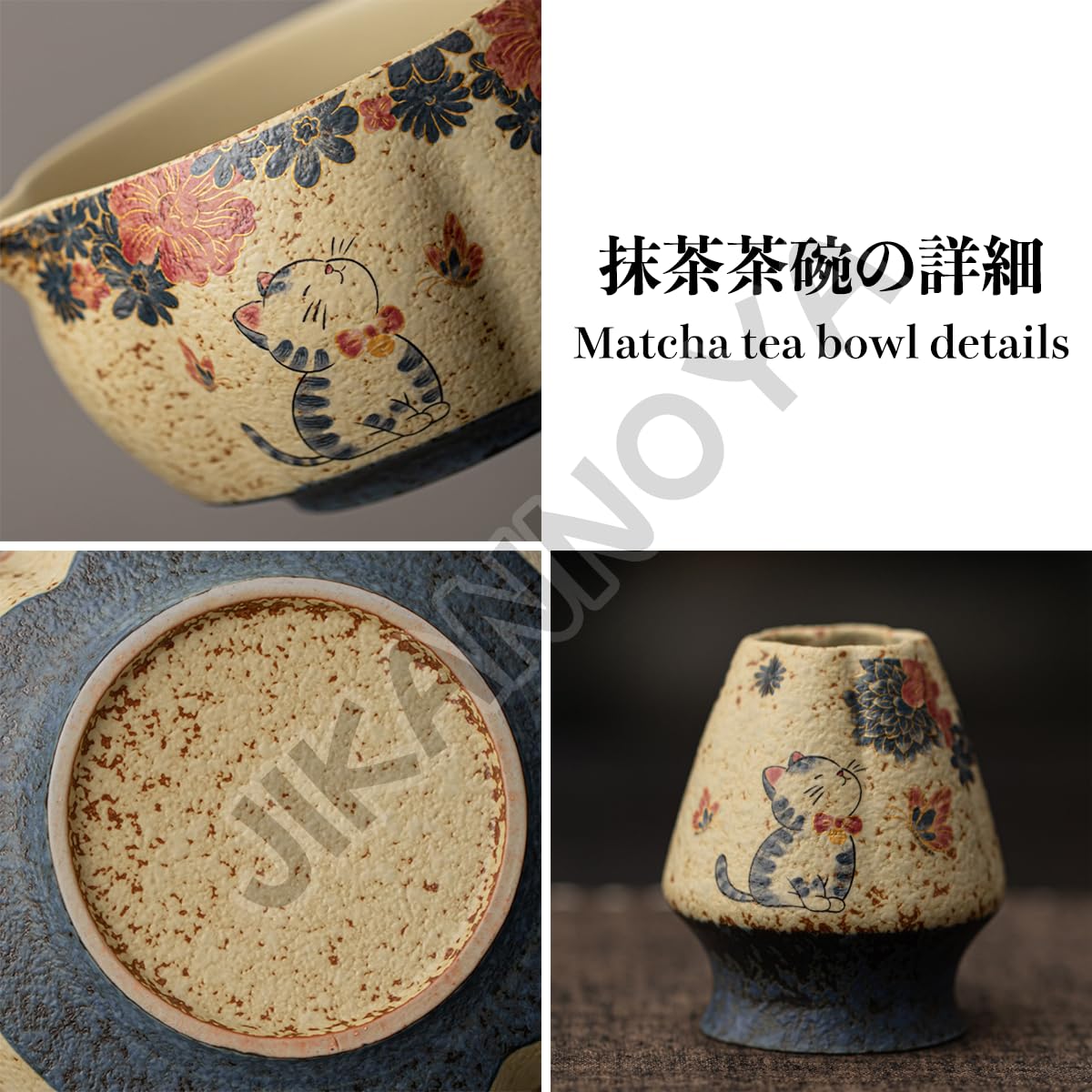 JIKANNOYA 抹茶セット 抹茶 セット 自宅用 茶道具 初心者 お点前セット