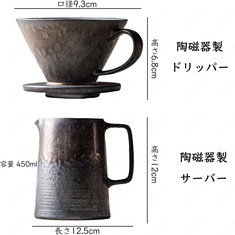 JIKANNOYA コーヒードリッパー コーヒーサーバーセット 450ml 復古 陶磁器製 ハンドドリップセット コーヒーサーバー ドリッパー 電子レンジ·食洗機対応 コーヒー用品 洗いやすい 多用途 家用 喫茶店 プレゼント おしゃれ 1~4杯用 鎏金