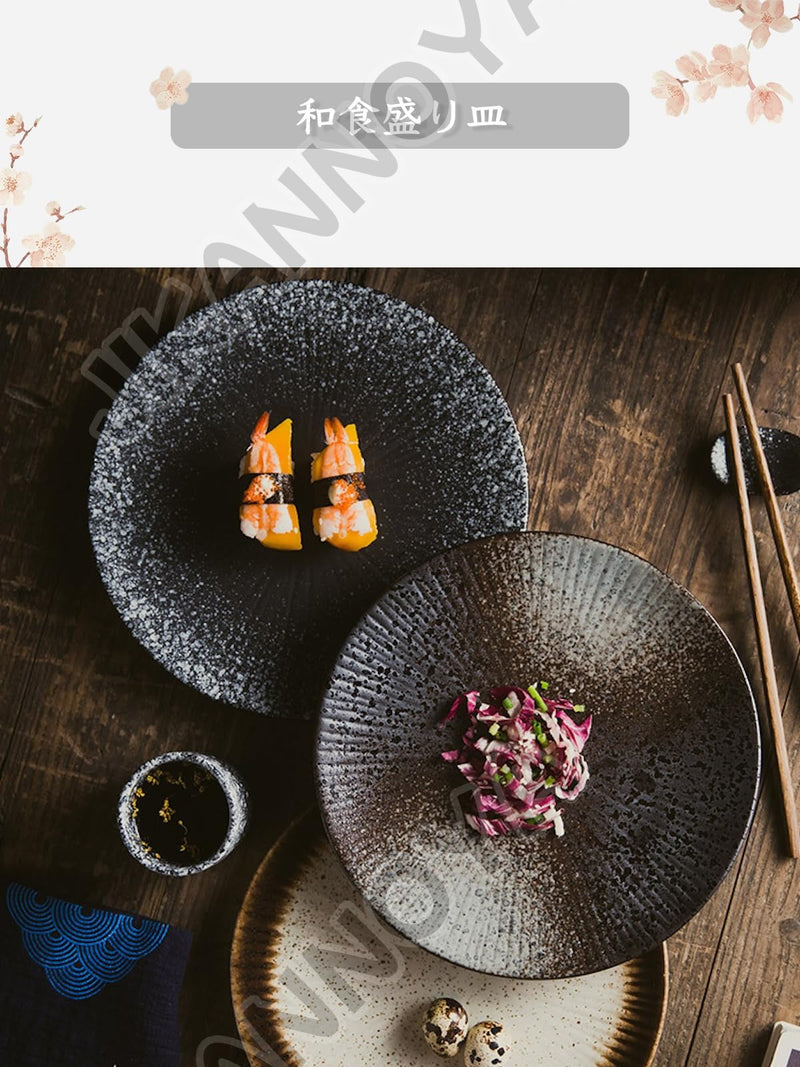 JIKANNOYA 丸皿 焼物皿 ケーキ皿 パスタ皿 プレート 焼き物皿 デザートプレート 取り皿 刺身皿 和食器 和皿 魚 皿 お皿 食器 魚焼き器 dish 大皿 丸 陶器 陶盤 割れない 耐熱 電子レンジ 食洗機対応 和風 あじわい おしゃれ 業務用 レストラン 居酒屋 TCPYX02