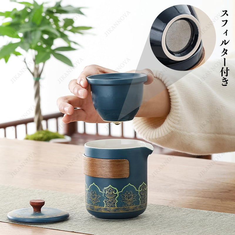 JIKANNOYA 中国茶器セット 茶器 茶具 磁器 急須 湯呑み お茶缶 セット 携帯 台湾茶器 旅行ティーセット 茶の入れ 携帯用茶具 車載旅行茶器セット 収納バッグ付き 初心者 高級 おしゃれ 軽量 お出かけ用 旅行 お手入れも簡単 母の日 父の日 誕生日 贈り物 AQZGCJ01