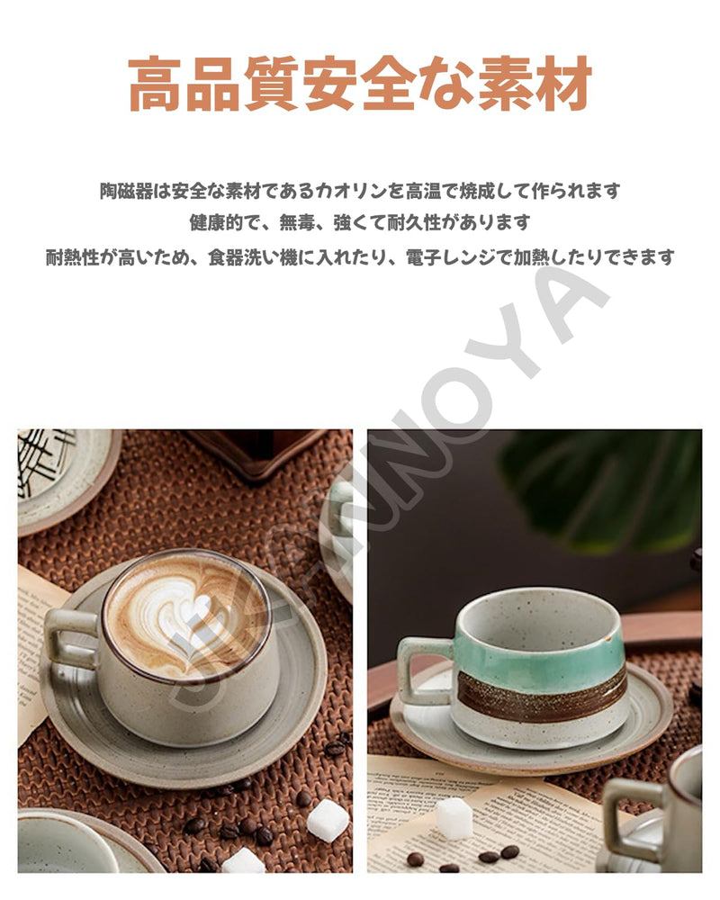 JIKANNOYA コーヒーカップ 陶器 ソーサー セット セラミック カップアンドソーサー ティーカップ 電子レンジ 食洗機対応 コーヒー 珈琲 お茶 ティー 高級 レトロ おしゃれ ソーサー付き 自宅用 カフェ食器 喫茶店 業務用 結婚祝い ギフト KFB04