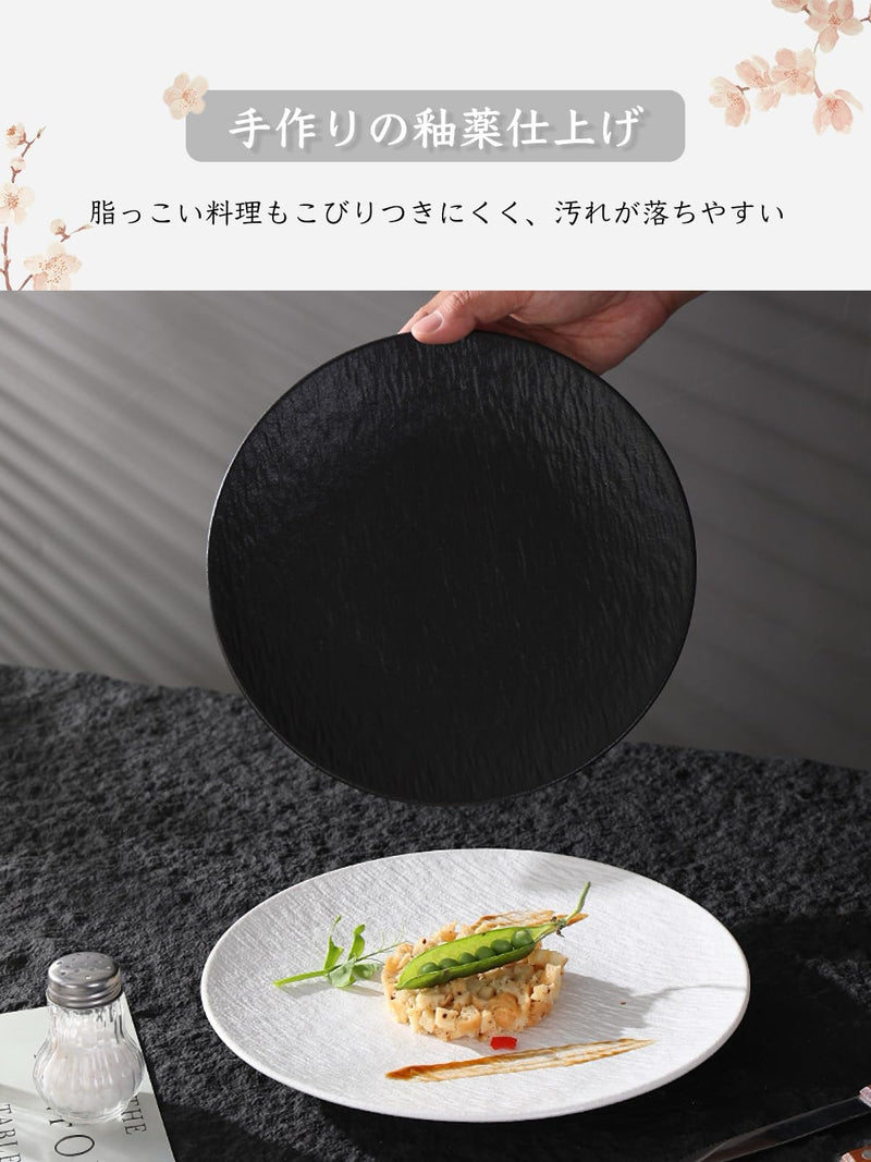 JIKANNOYA 皿 丸皿 焼物皿 ケーキ皿 パスタ皿 プレート 焼き物皿 デザートプレート 取り皿 刺身皿 和食器 和皿 魚 お皿 食器 魚焼き器 dish 大皿 丸 陶器 陶盤 割れない 耐熱 電子レンジ 食洗機対応 和風 あじわい おしゃれ 業務用 レストラン 居酒屋 TCPYX12
