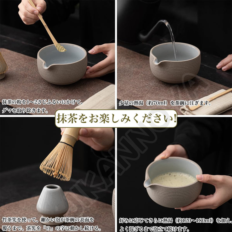 JIKANNOYA 抹茶セット 茶道具 初心者 自宅用 お点前セット 4点セット 茶杓 茶筅 茶せん 百本立 茶筅立て くせ直し 抹茶篩 綿茶巾 陶器茶杓立て お手入れも簡単 母の日 父の日 誕生日 贈り物 おしゃれ AQCJ52