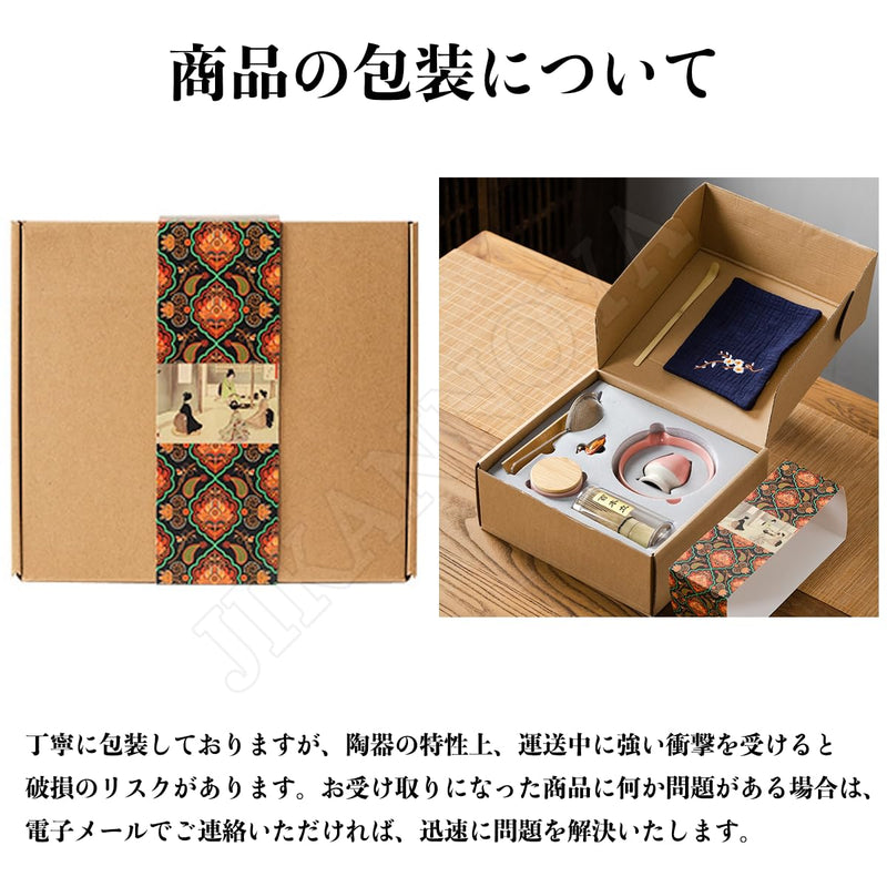 JIKANNOYA 抹茶 セット 抹茶セット 茶道具 初心者 9点セット お点前セット 抹茶 陶器茶碗 お茶缶 茶杓 茶杓立て 茶せん 百本立 茶筅立て くせ直し 綿茶巾 茶巾立て 抹茶篩 茶道セット matcha set for beginners お手入れも簡単 母の日 父の日 誕生日 贈り物セット 500ml AQCJ35