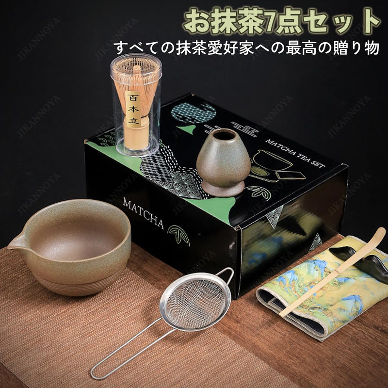 JIKANNOYA 抹茶セット お点前セット 7点セット 陶磁器茶碗 注ぎ口付き 茶杓 茶筅 茶せん 百本立 茶筅立て くせ直し 抹茶篩 綿茶巾 陶磁器茶杓立て 茶道具 セット 初心者 お手入れも簡単 母の日 父の日 誕生日 贈り物