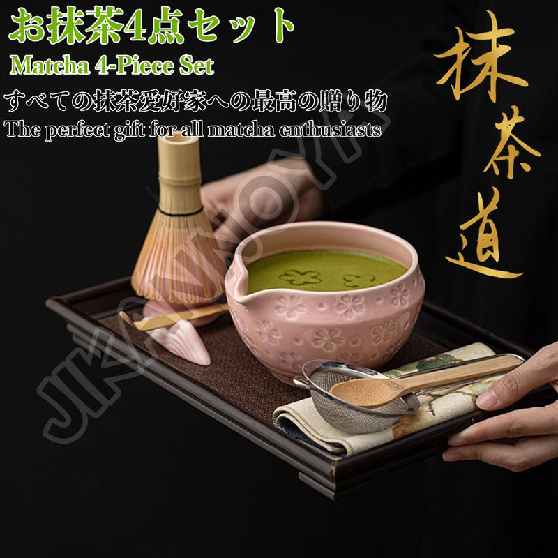 JIKANNOYA 抹茶 セット matcha set 茶道具 4点セット 抹茶茶碗 bowl 茶杓 茶せん 百本立 whisk 茶筅立て くせ直し お手入れも簡単 初心者 自宅用 ceremony 母の日 父の日 誕生日 贈り物 gift 持ち運び おしゃれ cute 高級 おうち時間グッズ 桜 CJ174