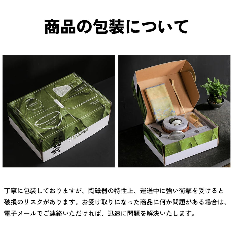 JIKANNOYA 抹茶セット お点前セット 4点セット 茶道具 セット 木製茶碗 百本立 茶筅 茶せん 茶筅立て くせ直し 茶杓 お手入れも簡単 おうち時間 初心者さん向け 母の日 誕生日 父の日 贈り物