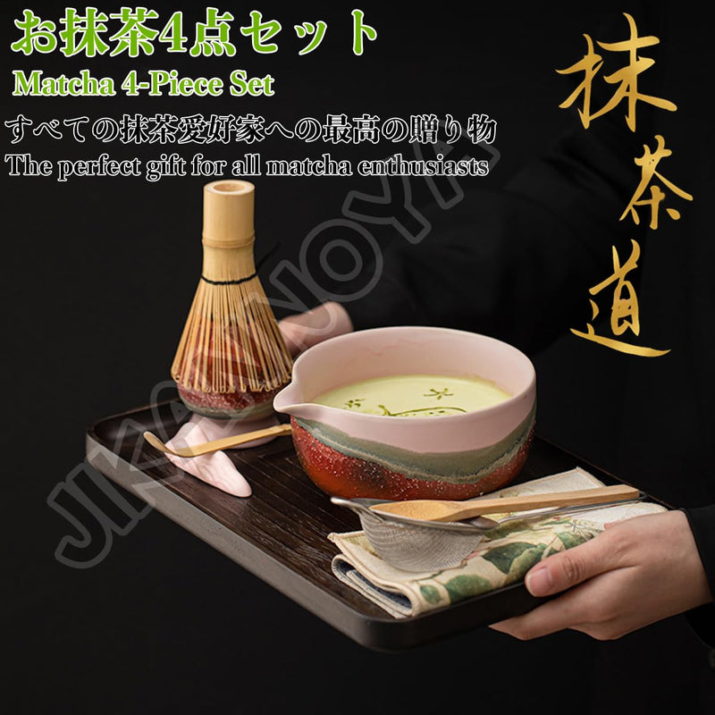 JIKANNOYA 抹茶 セット matcha set 茶道具 4点セット 抹茶茶碗 bowl 茶杓 茶せん 百本立 whisk 茶筅立て くせ直し お手入れも簡単 初心者 自宅用 ceremony 母の日 父の日 誕生日 贈り物 gift 持ち運び おしゃれ cute 高級 おうち時間グッズ CJ176