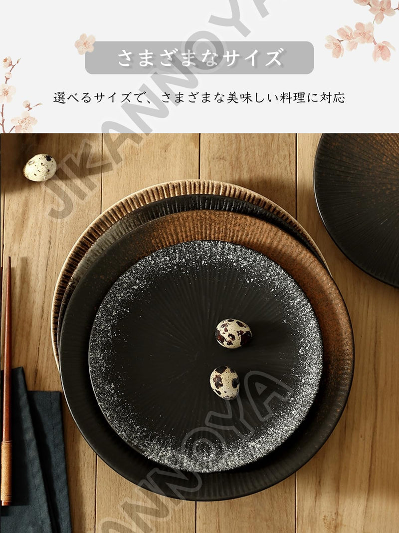 JIKANNOYA 丸皿 焼物皿 ケーキ皿 パスタ皿 プレート 焼き物皿 デザートプレート 取り皿 刺身皿 和食器 和皿 魚 皿 お皿 食器 魚焼き器 dish 大皿 丸 陶器 陶盤 割れない 耐熱 電子レンジ 食洗機対応 和風 あじわい おしゃれ 業務用 レストラン 居酒屋 TCPYX02