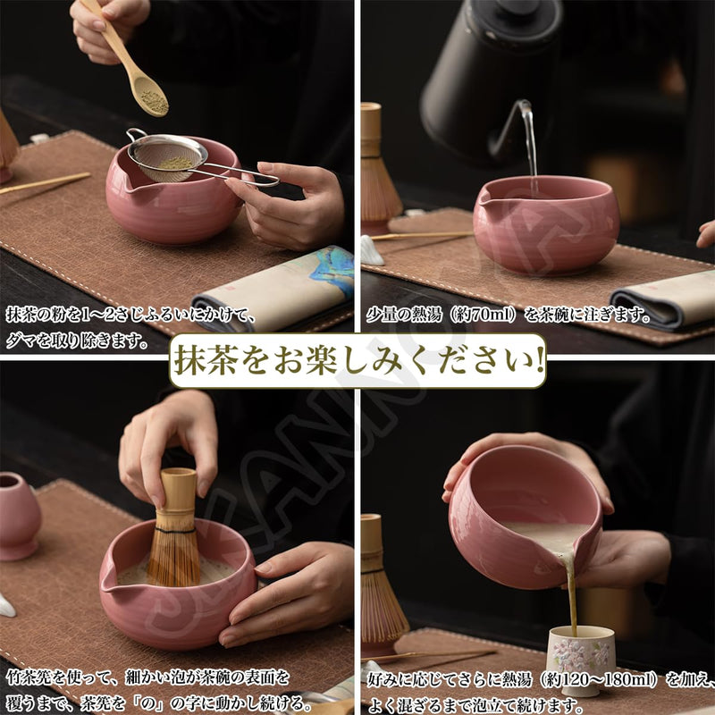JIKANNOYA 抹茶セット 抹茶 セット 自宅用 茶道具 初心者 お点前セット 抹茶 陶器 抹茶茶碗 茶杓 茶杓立て 茶せん 百本立 茶筅立て くせ直し 綿茶巾 抹茶篩 茶道セット matcha set for beginners お手入れも簡単 母の日 父の日 誕生日 贈り物 おしゃれ 600ml AQCJ99