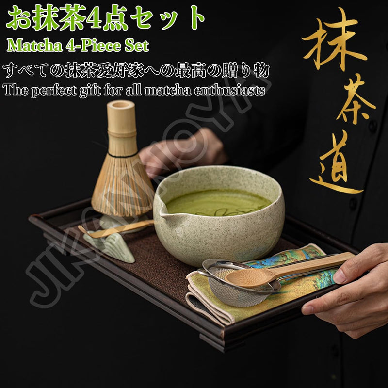 JIKANNOYA 抹茶 セット matcha set 初心者 茶道具 4点セット 陶器 抹茶茶碗 bowl 茶杓 茶せん 百本立 whisk 茶筅立て くせ直し お手入れも簡単 自宅用 ceremony 母の日 父の日 誕生日 贈り物 gift おしゃれ cute 高級 おうち時間グッズ CJ185