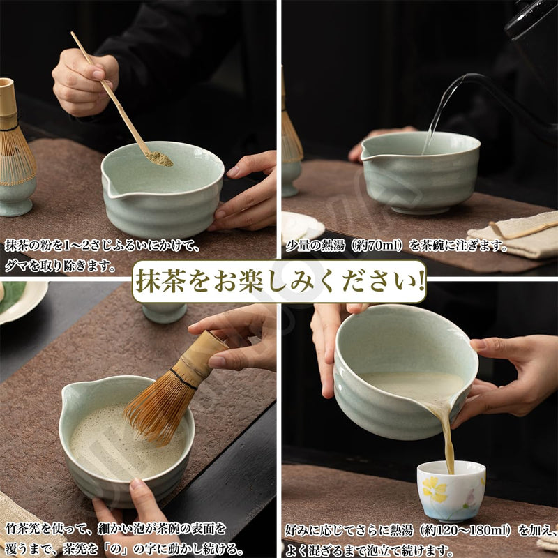 JIKANNOYA 抹茶 セット matcha set 茶道具 4点セット 抹茶茶碗 bowl 茶杓 茶せん 百本立 whisk 茶筅立て くせ直し お手入れも簡単 初心者 自宅用 ceremony 母の日 父の日 誕生日 贈り物 gift 持ち運び おしゃれ cute 高級 おうち時間グッズ CJ196