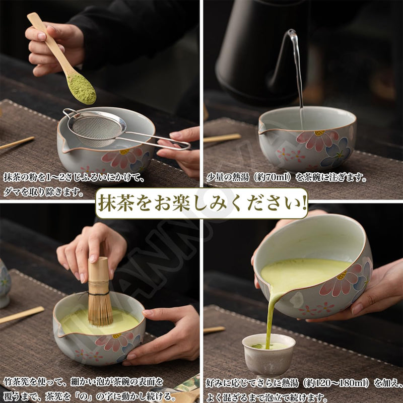 JIKANNOYA 抹茶 セット matcha set 茶道具 4点セット 抹茶茶碗 bowl 茶杓 茶せん 百本立 whisk 茶筅立て くせ直し お手入れも簡単 初心者 自宅用 ceremony 母の日 父の日 誕生日 贈り物 gift 持ち運び おしゃれ cute 高級 おうち時間グッズ 花 CJ177
