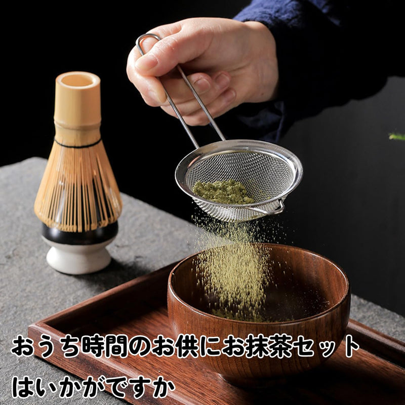 JIKANNOYA 抹茶セット お点前セット 4点セット 茶道具 セット 木製茶碗 百本立 茶筅 茶せん 茶筅立て くせ直し 茶杓 お手入れも簡単 おうち時間 初心者さん向け 母の日 誕生日 父の日 贈り物