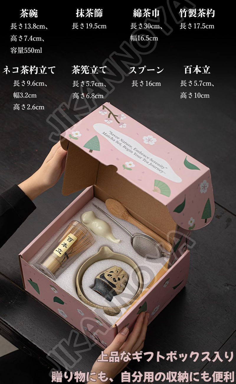 JIKANNOYA 抹茶セット 抹茶 セット 自宅用 茶道具 初心者 お点前セット 抹茶 陶器 抹茶茶碗 茶杓 ネコ茶杓立て 茶せん 百本立 茶筅立て くせ直し 綿茶巾 抹茶篩 茶道セット matcha set for beginners お手入れも簡単 母の日 父の日 誕生日 贈り物 おしゃれ 8点セット 550ml CJ148