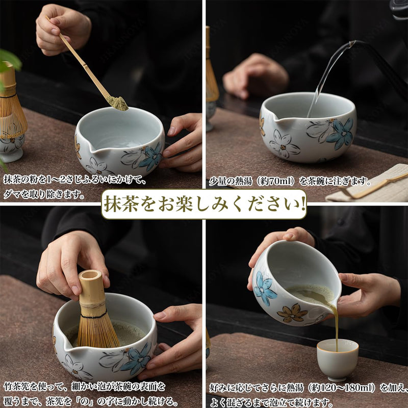 JIKANNOYA 抹茶セット 茶道具 初心者 お点前セット 7点セット 茶杓 茶筅 茶せん 百本立 茶筅立て くせ直し 抹茶篩 綿茶巾 陶器茶杓立て お手入れも簡単 母の日 父の日 誕生日 贈り物 AQCJ34