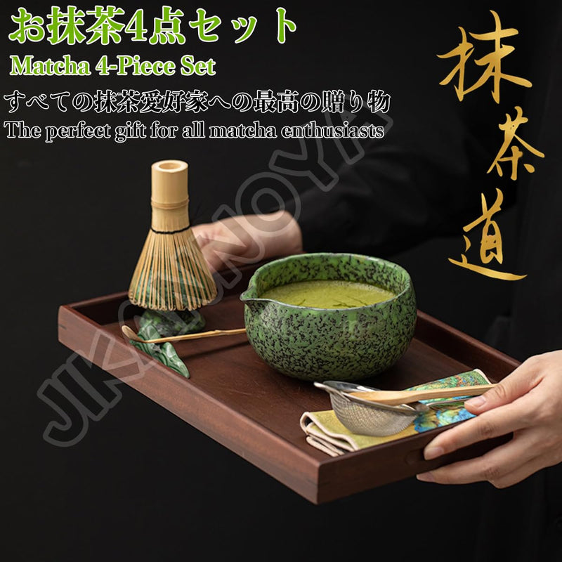 JIKANNOYA 抹茶 セット matcha set 初心者 茶道具 4点セット 陶器 抹茶茶碗 bowl 茶杓 茶せん 百本立 whisk 茶筅立て くせ直し お手入れも簡単 自宅用 ceremony 母の日 父の日 誕生日 贈り物 gift おしゃれ cute 高級 おうち時間グッズ CJ180