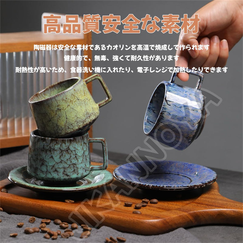 JIKANNOYA コーヒーカップ 陶器 ソーサー セット セラミック カップアンドソーサー ティーカップ 電子レンジ 食洗機対応 コーヒー 珈琲 お茶 ティー 高級 レトロ おしゃれ ソーサー付き 自宅用 カフェ食器 喫茶店 業務用 結婚祝い ギフト KFB03