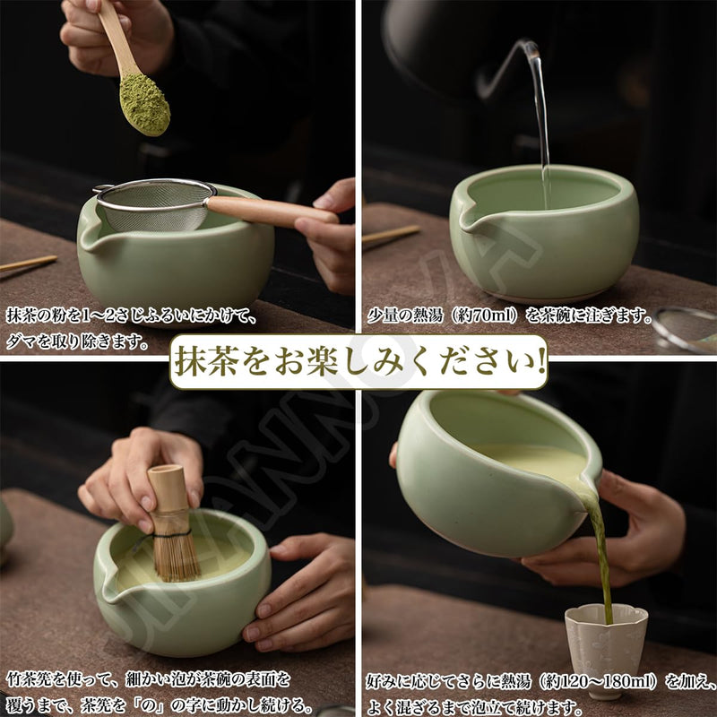 JIKANNOYA 抹茶 セット matcha set 初心者 茶道具 4点セット 陶器 抹茶茶碗 bowl 茶杓 茶せん 百本立 whisk 茶筅立て くせ直し お手入れも簡単 自宅用 ceremony 母の日 父の日 誕生日 贈り物 gift おしゃれ cute 高級 おうち時間グッズ CJ189
