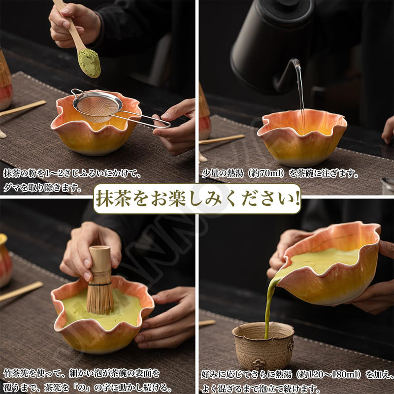 JIKANNOYA 抹茶セット 抹茶 セット 自宅用 茶道具 初心者 お点前セット 抹茶 陶器 抹茶茶碗 茶杓 茶杓立て 茶せん 百本立 茶筅立て くせ直し 茶道セット matcha set for beginners お手入れも簡単 母の日 父の日 誕生日 贈り物 おしゃれ 蓮 CJ222