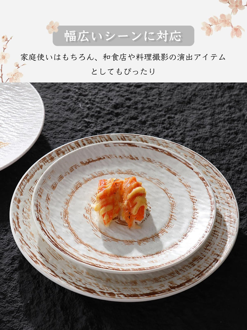 JIKANNOYA 皿 丸皿 焼物皿 ケーキ皿 パスタ皿 プレート 焼き物皿 デザートプレート 取り皿 刺身皿 和食器 和皿 魚 お皿 食器 魚焼き器 dish 大皿 丸 陶器 陶盤 割れない 耐熱 電子レンジ 食洗機対応 和風 あじわい おしゃれ 業務用 レストラン 居酒屋 TCPYX12