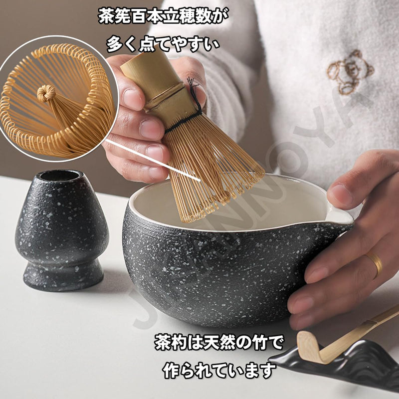 JIKANNOYA 抹茶セット 自宅用 抹茶 セット 茶道具 初心者 お点前セット 抹茶 陶器 抹茶茶碗 注ぎ口付き 茶杓 茶杓立て 茶せん 百本立 茶筅立て くせ直し 綿茶巾 抹茶篩 茶道セット matcha set for beginners お手入れも簡単 母の日 父の日 誕生日 贈り物 おしゃれ 500ml AQCJ66