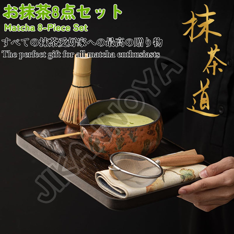 JIKANNOYA 抹茶セット 抹茶 セット 自宅用 茶道具 初心者 お点前セット 抹茶 陶器 抹茶茶碗 茶杓 茶せん 百本立 茶筅立て くせ直し 茶道セット matcha set for beginners お手入れも簡単 母の日 父の日 誕生日 贈り物 おしゃれ CJ215