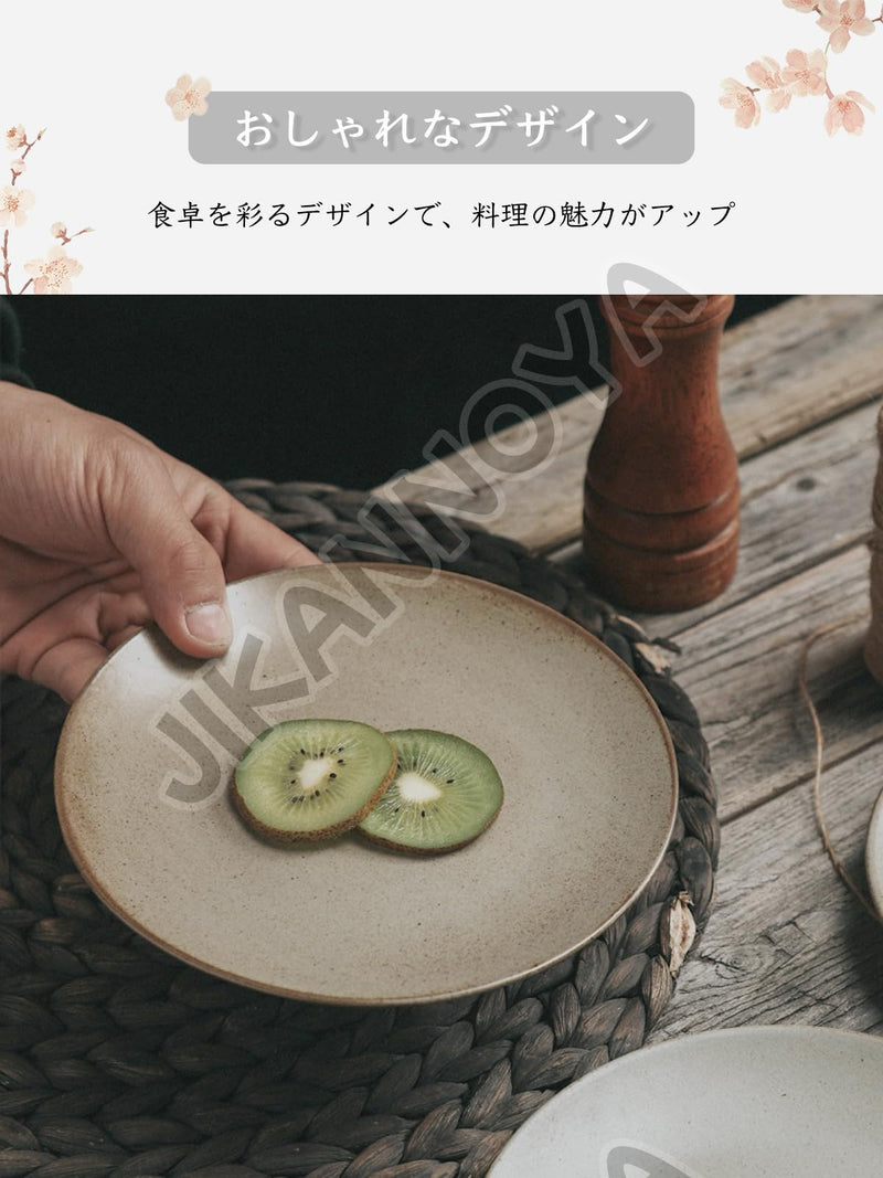 JIKANNOYA 焼物皿 丸皿 ケーキ皿 パスタ皿 プレート 焼き物皿 デザートプレート 取り皿 刺身皿 和食器 和皿 魚 皿 お皿 食器 魚焼き器 dish 大皿 丸 陶器 陶盤 割れない 耐熱 電子レンジ 食洗機対応 和風 あじわい おしゃれ 業務用 レストラン 居酒屋 北欧 無地 TCPYX06