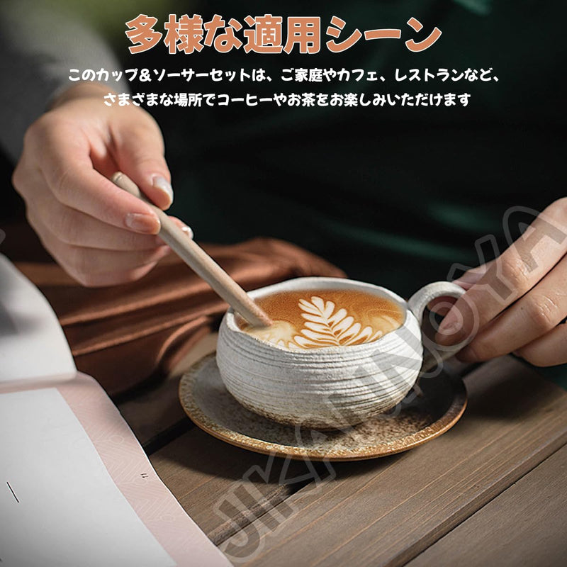コーヒーカップ 陶器 ソーサー セット セラミック カップアンドソーサー ティーカップ 電子レンジ 食洗機対応 コーヒー 珈琲 お茶 ティー 高級 レトロ おしゃれ ソーサー付き 自宅用 カフェ食器 喫茶店 業務用 結婚祝い ギフト KFB02