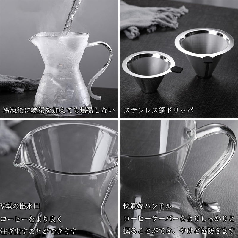 JIKANNOYA コーヒーポット 割れない 高ホウ素シリカガラス材料 目盛付き 直火対応 コーヒーサーバー 透明 電子レンジ 食洗機対応 コーヒー用品 使いやすい 洗いやすい 多用途 家用 喫茶店 1~3杯用