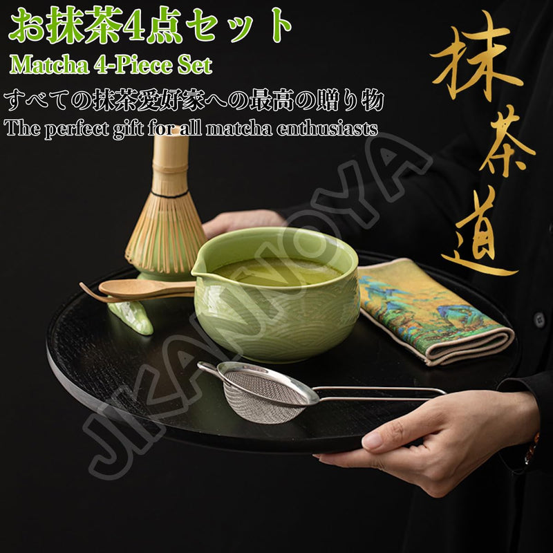 JIKANNOYA 抹茶 セット matcha set 初心者 茶道具 4点セット 陶器 抹茶茶碗 bowl 茶杓 茶せん 百本立 whisk 茶筅立て くせ直し お手入れも簡単 自宅用 ceremony 母の日 父の日 誕生日 贈り物 gift おしゃれ cute 高級 おうち時間グッズ 青海波模様 CJ230