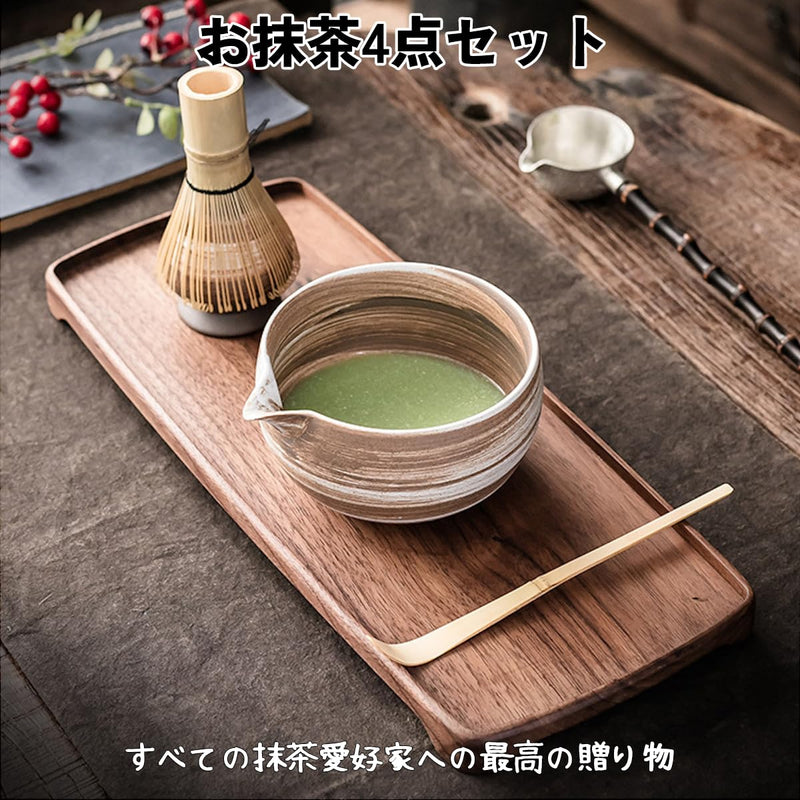JIKANNOYA 抹茶セット お点前セット 茶道具 セット 4点セット 茶杓 茶筅 茶せん 百本立 茶筅立て くせ直し 初心者 お手入れも簡単 母の日 父の日 誕生日 贈り物