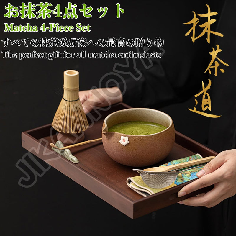 JIKANNOYA 抹茶 セット matcha set 初心者 茶道具 4点セット 陶器 抹茶茶碗 bowl 茶杓 茶せん 百本立 whisk 茶筅立て くせ直し お手入れも簡単 自宅用 ceremony 母の日 父の日 誕生日 贈り物 gift おしゃれ cute 高級 おうち時間グッズ CJ184