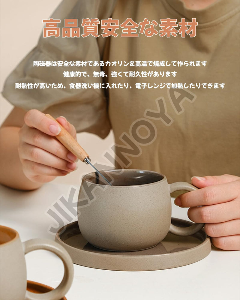JIKANNOYA コーヒーカップ 陶器 ソーサー セット セラミック カップアンドソーサー ティーカップ 電子レンジ 食洗機対応 コーヒー 珈琲 お茶 ティー 高級 レトロ おしゃれ ソーサー付き 自宅用 カフェ食器 喫茶店 業務用 結婚祝い ギフト KFB05