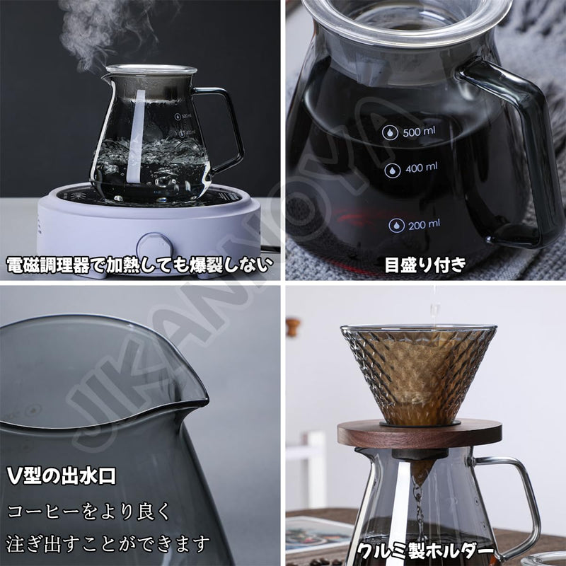 JIKANNOYA コーヒードリッパー ハンドドリップセット コーヒーサーバー 割れない 高ホウ素シリカガラス材料 耐熱ガラス 直火対応 耐寒性 クルミ材 ドリッパー ダイヤモンド 電子レンジ·食洗機対応 コーヒー用品 目盛り付き 洗いやすい 多用途 家用 喫茶店 1~4杯用 AQKF23