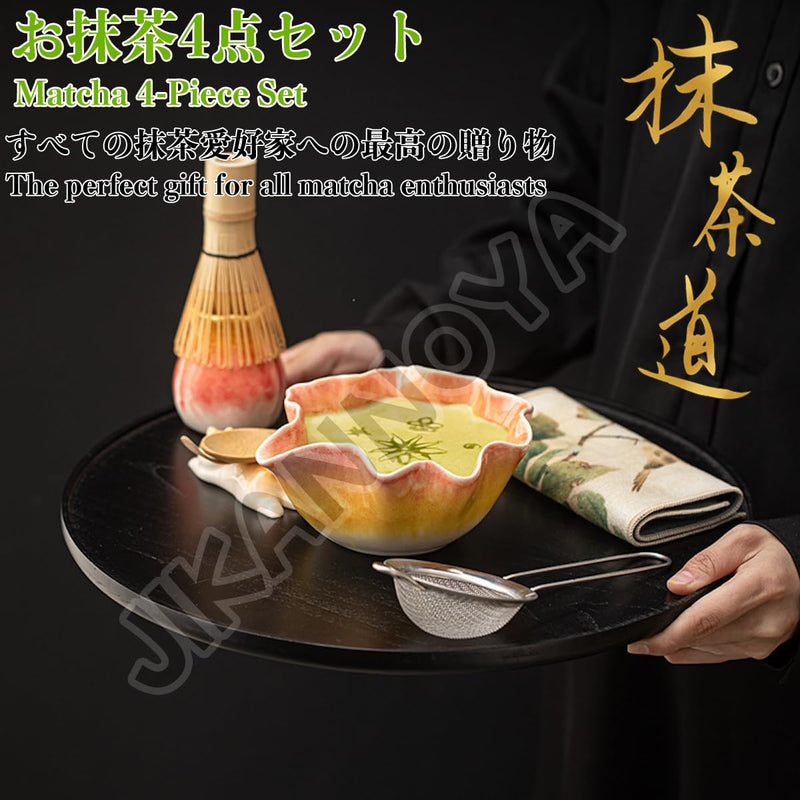 JIKANNOYA 抹茶 セット matcha set 茶道具 4点セット 抹茶茶碗 bowl 茶杓 茶せん 百本立 whisk 茶筅立て くせ直し お手入れも簡単 初心者 自宅用 ceremony 母の日 父の日 誕生日 贈り物 gift 持ち運び おしゃれ cute 高級 おうち時間グッズ 蓮 CJ221