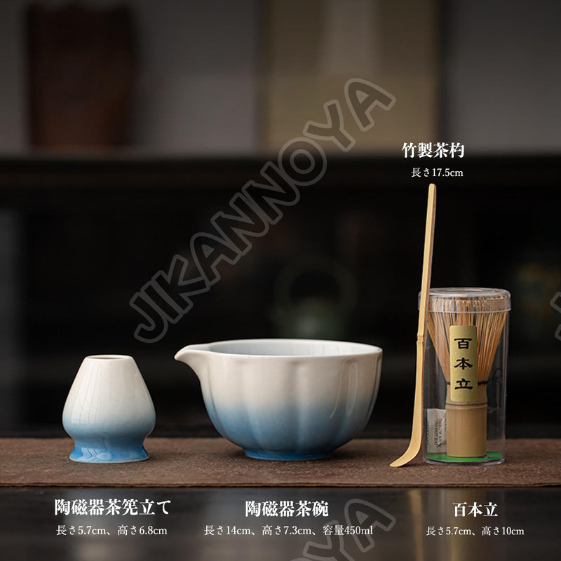 JIKANNOYA 抹茶 セット 抹茶セット 自宅用 茶道具 初心者 お点前セット 抹茶 陶器 抹茶茶碗 茶杓 茶杓立て 茶せん 百本立 茶筅立て くせ直し 綿茶巾 抹茶篩 茶道セット matcha set for beginners お手入れも簡単 母の日 父の日 誕生日 贈り物セット おしゃれ 450ml AQCJ75