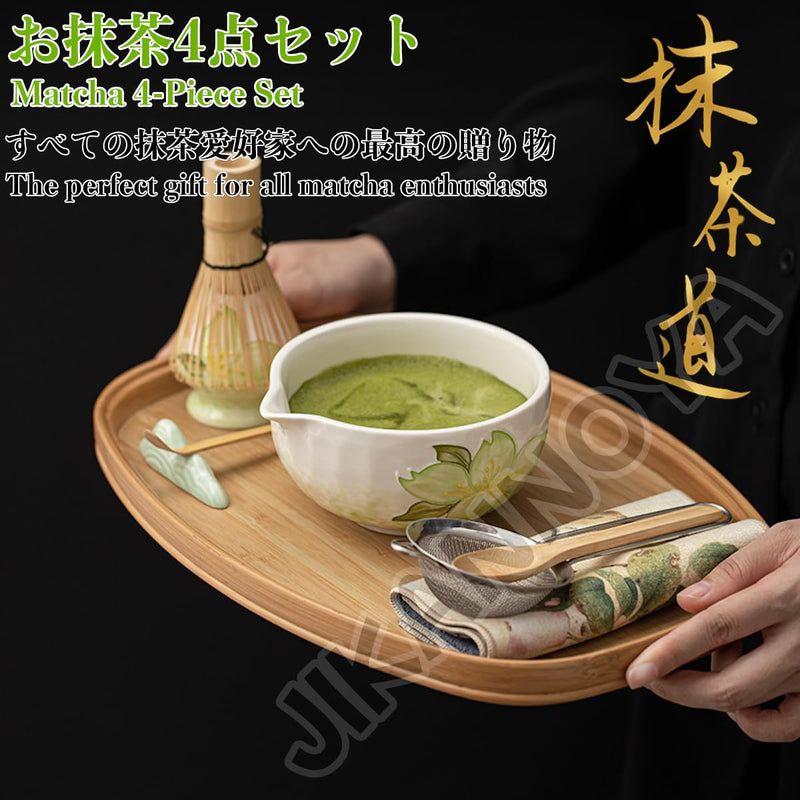 JIKANNOYA 抹茶 セット matcha set 茶道具 4点セット陶器 抹茶茶碗 bowl 茶杓 茶杓立て 茶せん 百本立 whisk 茶筅立て くせ直し 綿茶巾 抹茶篩 お手入れも簡単 初心者 自宅用 ceremony 母の日 父の日 誕生日 贈り物 gift おしゃれ cute 高級 CJ136