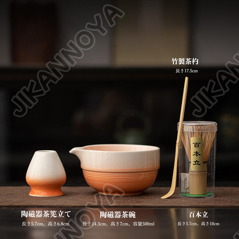 JIKANNOYA 抹茶 セット 抹茶セット 自宅用 茶道具 初心者 お点前セット 抹茶 陶器 抹茶茶碗 茶杓 茶杓立て 茶せん 百本立 茶筅立て くせ直し 綿茶巾 抹茶篩 茶道セット matcha set for beginners お手入れも簡単 母の日 父の日 誕生日 贈り物セット おしゃれ 500ml AQCJ74