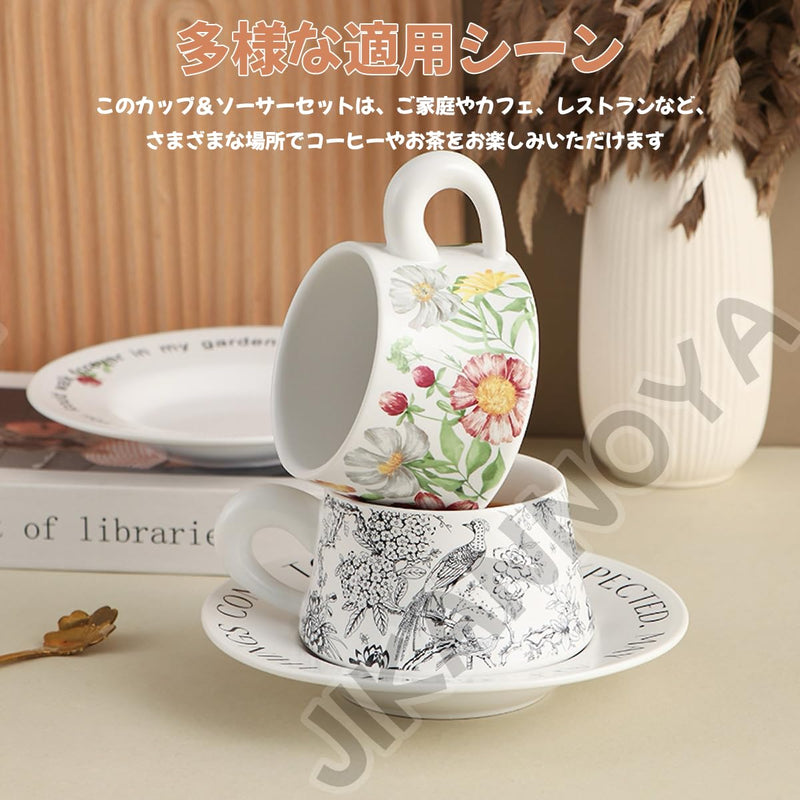 コーヒーカップ 陶器 ソーサー セット セラミック カップアンドソーサー ティーカップ 電子レンジ 食洗機対応 コーヒー 珈琲 お茶 ティー 高級 レトロ おしゃれ ソーサー付き 自宅用 カフェ食器 喫茶店 業務用 結婚祝い ギフト KFB06