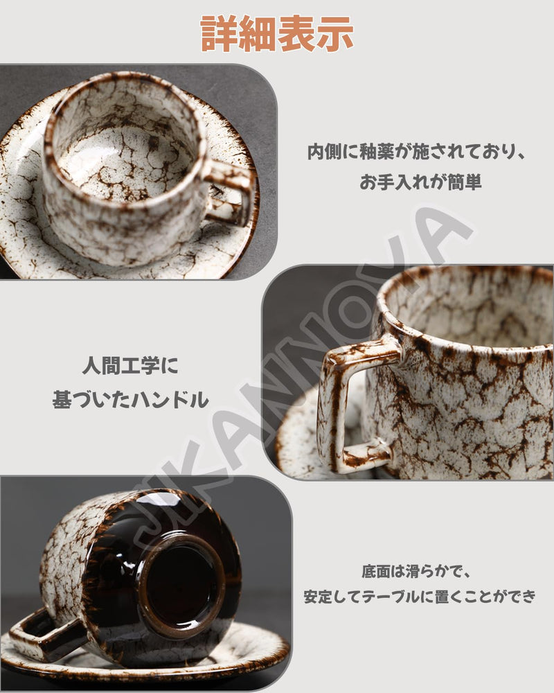 JIKANNOYA コーヒーカップ 陶器 ソーサー セット セラミック カップアンドソーサー ティーカップ 電子レンジ 食洗機対応 コーヒー 珈琲 お茶 ティー 高級 レトロ おしゃれ ソーサー付き 自宅用 カフェ食器 喫茶店 業務用 結婚祝い ギフト KFB03