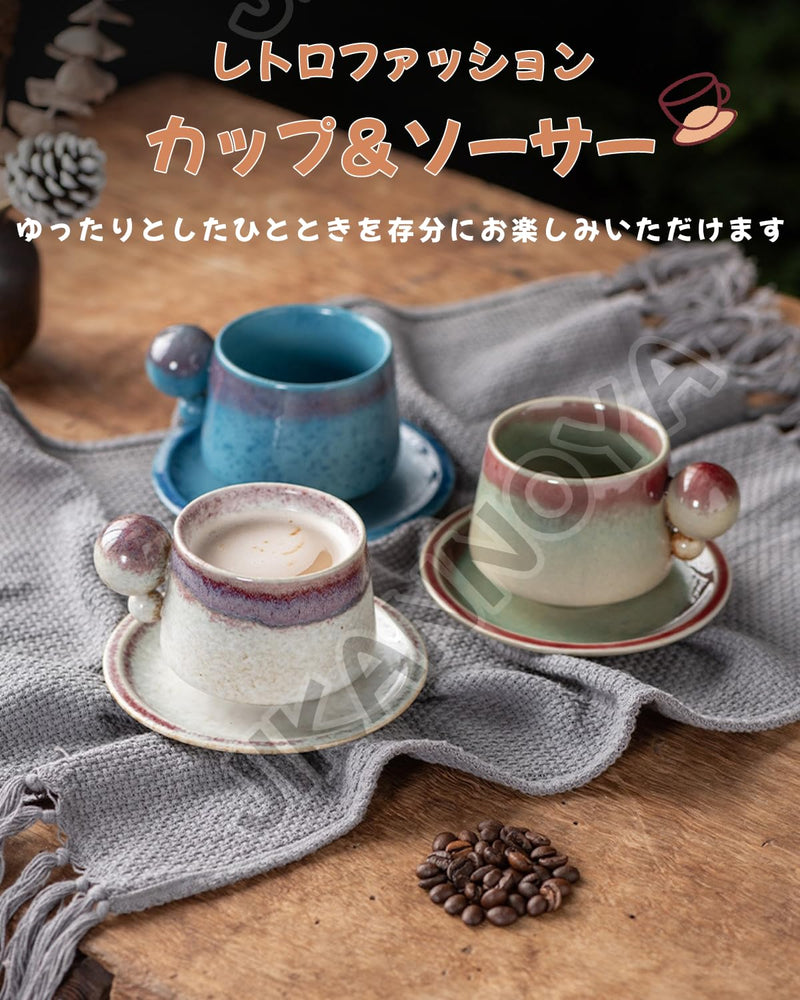 JIKANNOYA コーヒーカップ 陶器 ソーサー セット セラミック カップアンドソーサー ティーカップ 電子レンジ 食洗機対応 コーヒー 珈琲 お茶 ティー 高級 レトロ おしゃれ ソーサー付き 自宅用 カフェ食器 喫茶店 業務用 結婚祝い ギフト KFB10