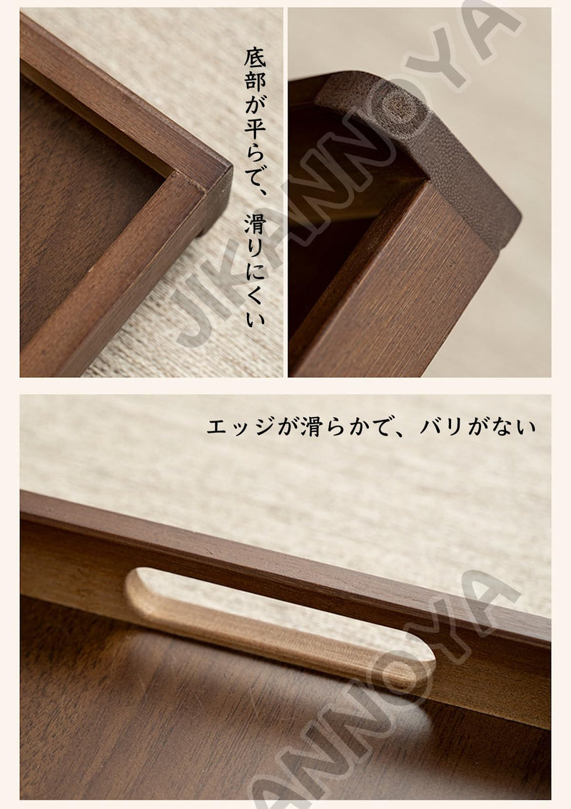 JIKANNOYA トレー トレイ 木製 長方形 おぼん 小さい お盆 長手盆 北欧 滑らない 小物入れ 収納 多機能 便利 ランチョン お膳 お茶 食事 定食用 カフェ 家庭用 業務用 キッチン おしゃれ ハンドル クルミ色 TP32b