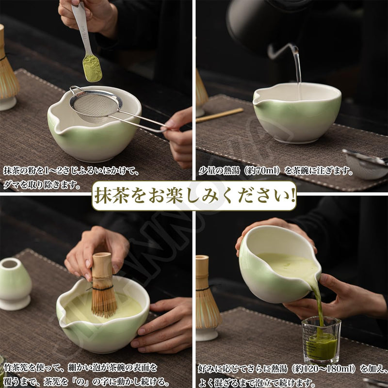 JIKANNOYA 抹茶 セット matcha set 茶道具 4点セット陶器 抹茶茶碗 bowl 茶杓 茶せん 百本立 whisk 茶筅立て くせ直し お手入れも簡単 初心者 自宅用 ceremony 母の日 父の日 誕生日 贈り物 gift おしゃれ cute 高級 おうち時間グッズ CJ163