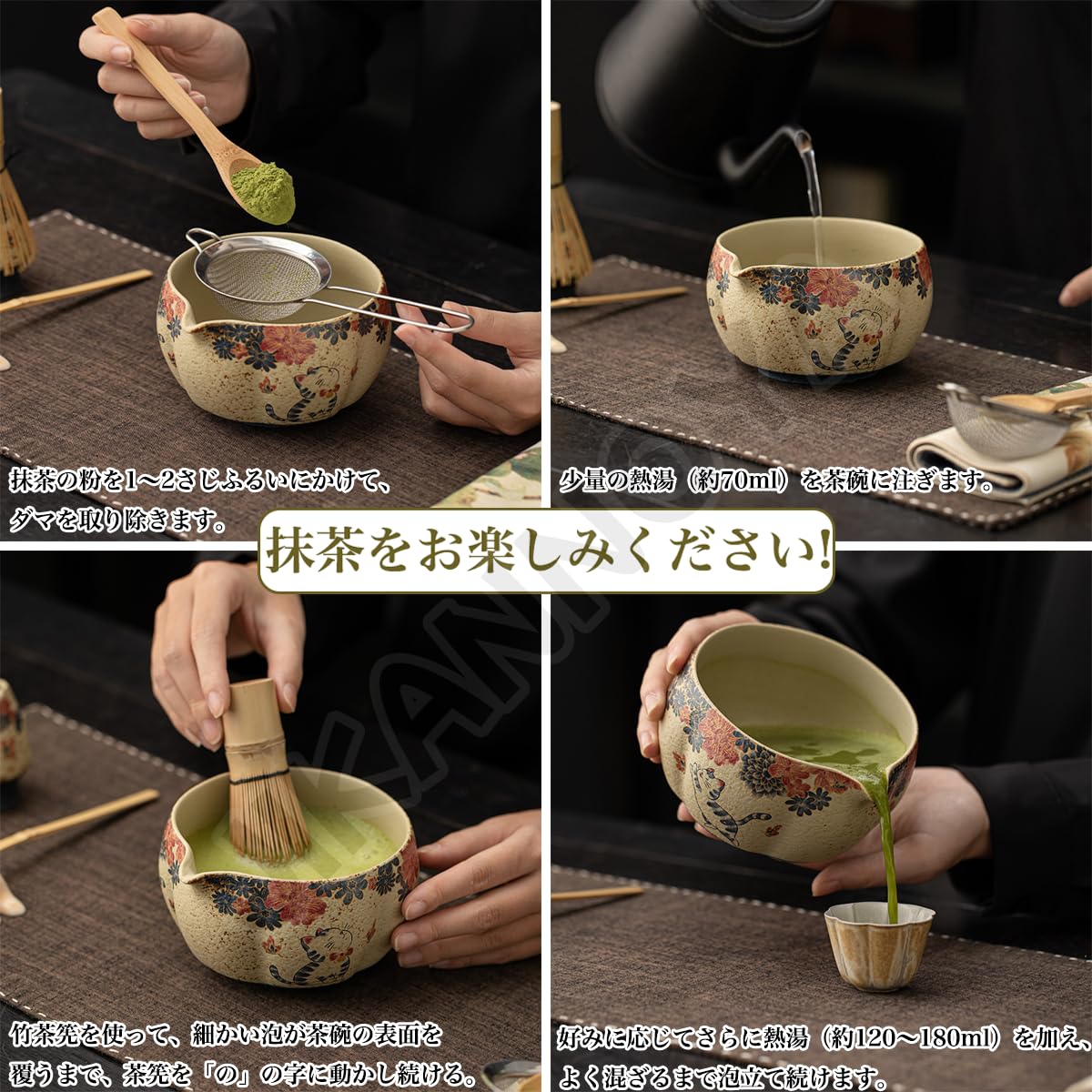 JIKANNOYA 抹茶セット 抹茶 セット 自宅用 茶道具 初心者 お点前セット